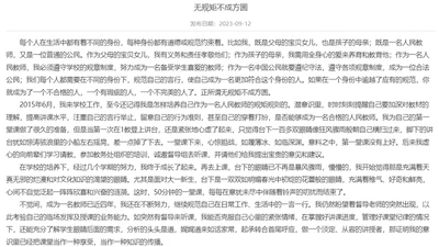 无规矩不成方圆 featured image